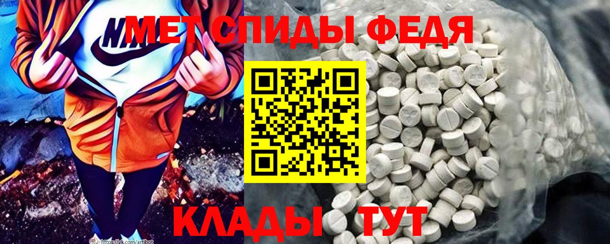 Меф МЯУ МЯУ кристаллы  Вход с VPN  Магадан  НБОМе  КОКАИН  ГАШ  Купить закладку  А ПВП СОЛЬ кристаллы  Каннабис 
