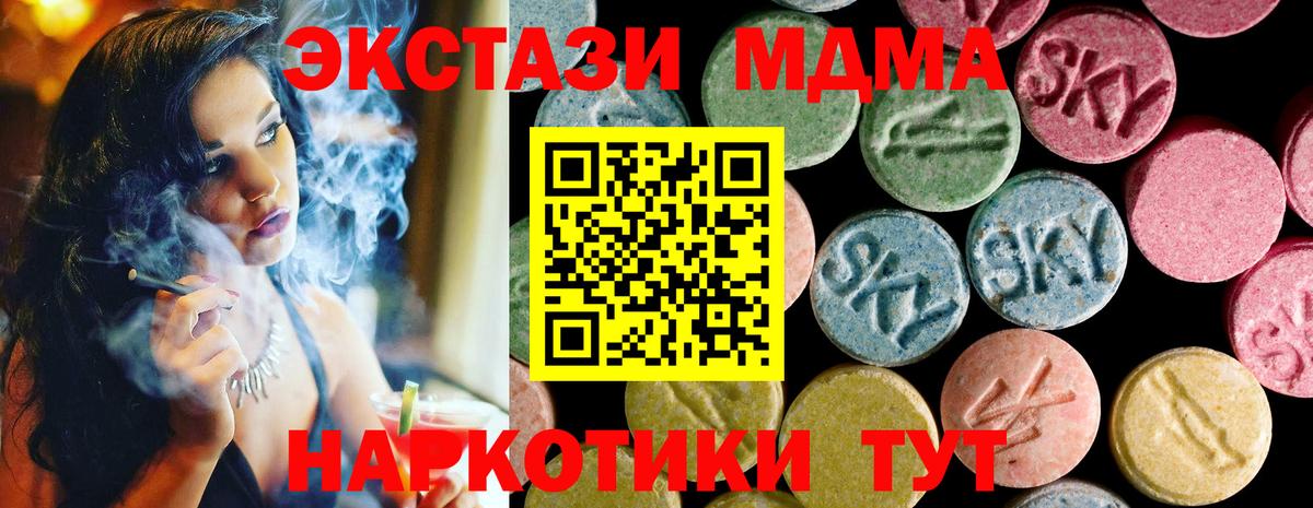 Ecstasy Дубай Магадан