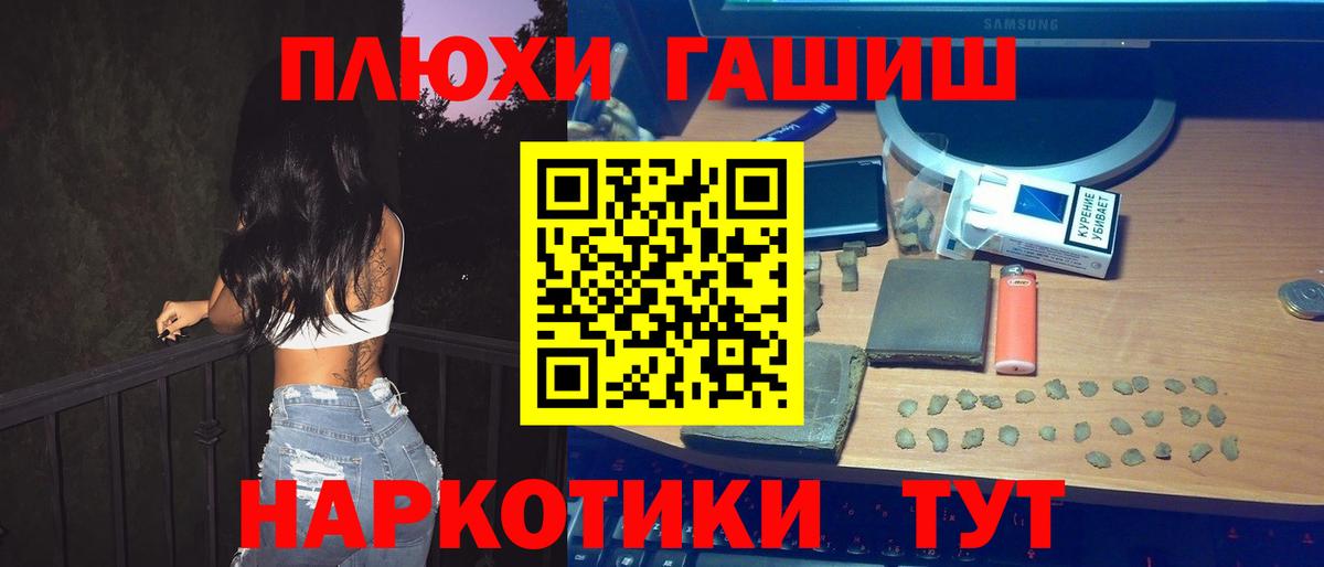 Гашиш гарик Магадан