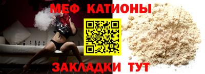 MESCALINE Донецк