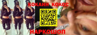 MESCALINE Донецк