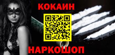 MESCALINE Донецк