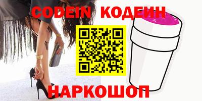 MESCALINE Донецк