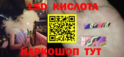 MESCALINE Донецк