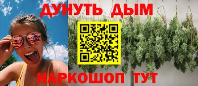 MESCALINE Донецк