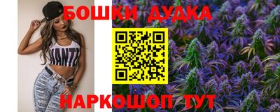 бутик Донской