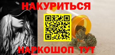 MESCALINE Донецк