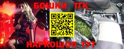 бутик Донской