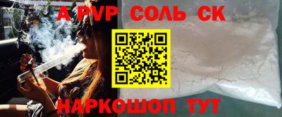 MESCALINE Донецк