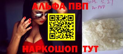 соль курить ск Тула