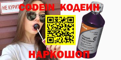 бутик Донской
