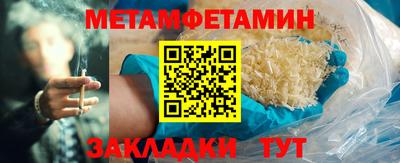 MESCALINE Донецк