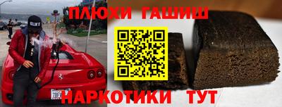 MESCALINE Донецк
