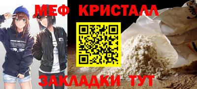 MESCALINE Донецк