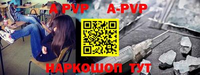 бутик Донской