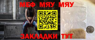 MESCALINE Донецк