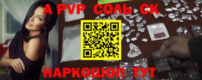 бутик Донской