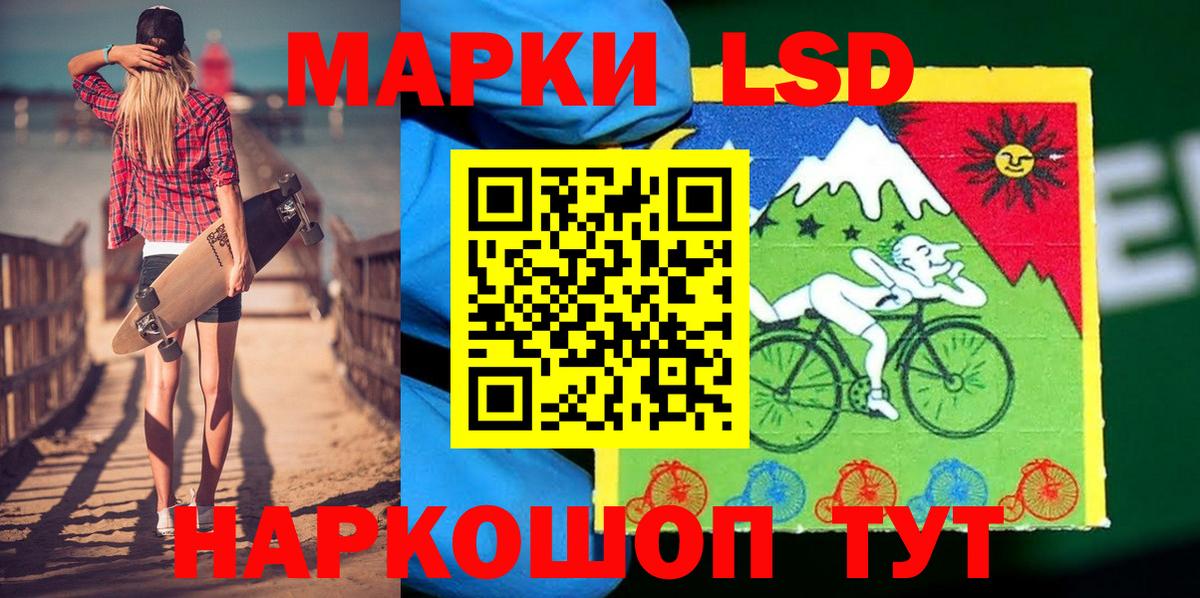 Марки N-bome 1500мкг Магадан