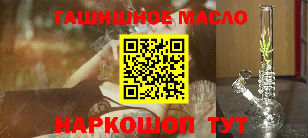 ТГК вейп с тгк Магадан