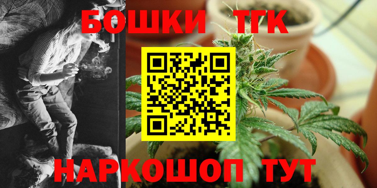 Шишки марихуана ГИДРОПОН Магадан