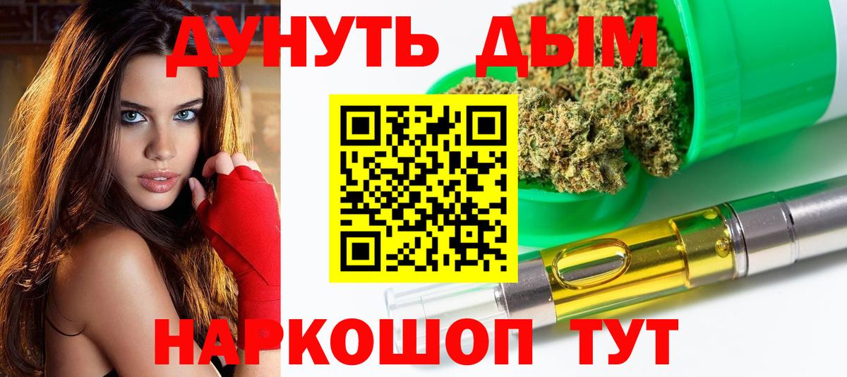 Канабис тримм  Вход с VPN  МАРИХУАНА LSD WEED  Конопля Bruce Banner  Магадан  Шишки марихуана LSD WEED 